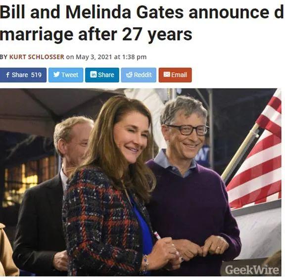 突发! 比尔盖茨宣布离婚 1300亿财产分家! 27年婚姻画句点 网友全炸了! 新闻 第5张