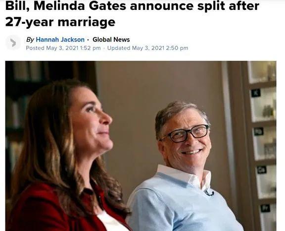 突发! 比尔盖茨宣布离婚 1300亿财产分家! 27年婚姻画句点 网友全炸了! 新闻 第1张