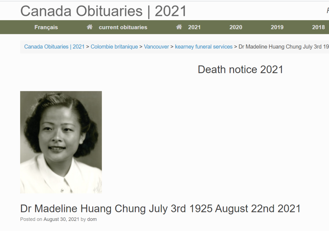 泪目! 加拿大著名华裔女医生去世! 36年接生7200个婴儿 大温人人都敬她！ 社会 第2张