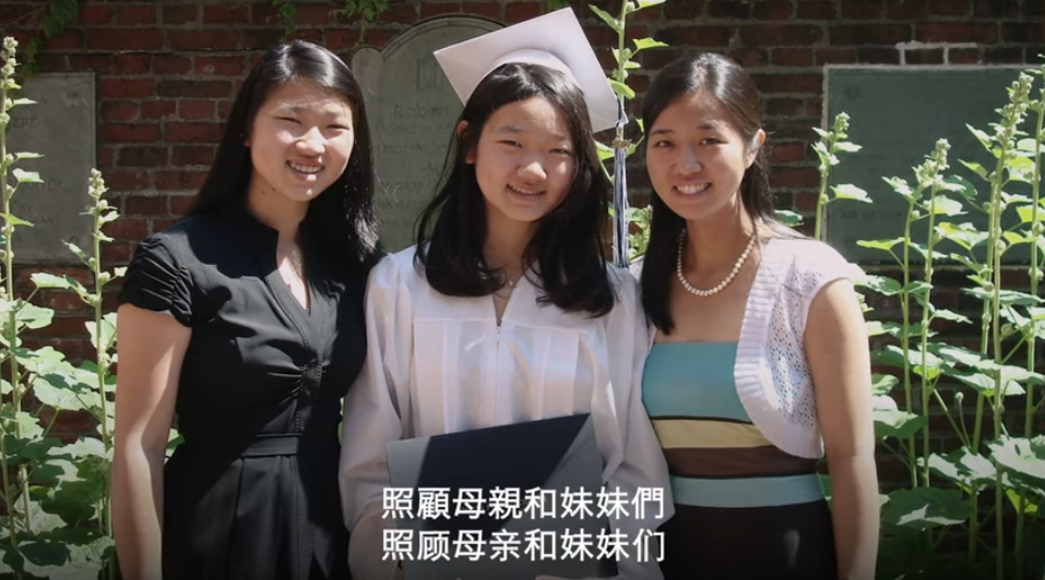 创造历史! 华裔移民二代当选波士顿首位女市长! 哈佛毕业 燃爆全网! 背后故事感人 新闻 第4张
