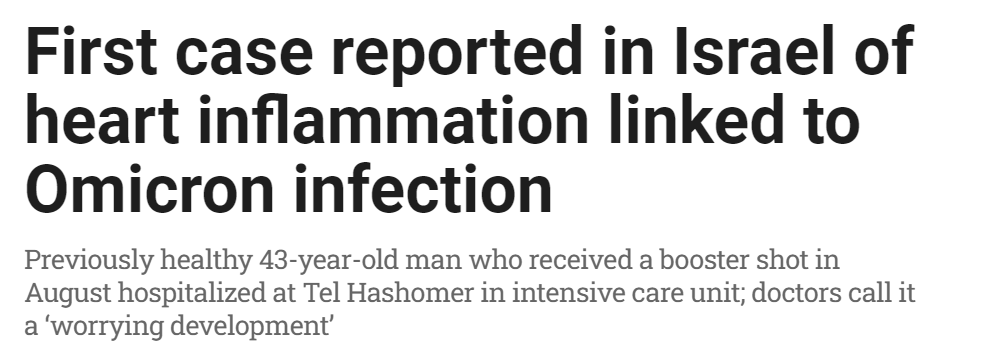 惊! 以色列爆首例Omicron心肌炎 43岁男子惨进ICU! ​接种完3针都挡不住！ 新闻 第1张