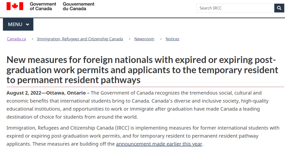 激动! 加拿大移民局官宣"放水" 这类人签证延长18个月 拿PR更容易! 移民 第2张