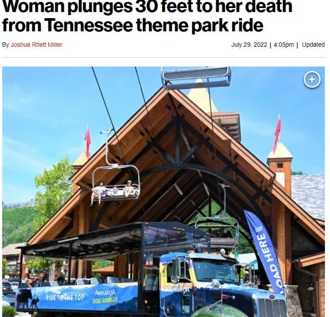 女子从9米高缆车坠落惨死 缆车竟继续运行 多人目睹惨状 死亡诱因仍是谜 生活 第1张