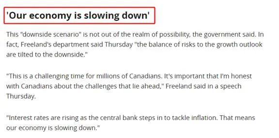 突发! 加拿大这些贷款全部免息 财长警告: 经济寒冬将至; 可能再次大幅加息 新闻 第18张